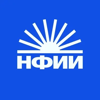 НФИИ