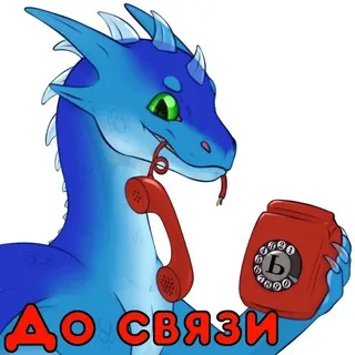 Форточку откройте