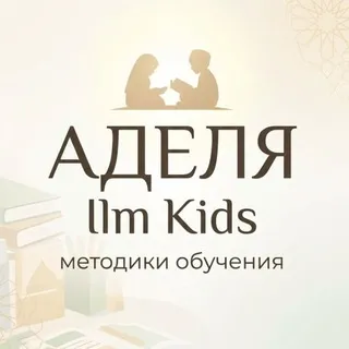 I’LM Kids | методики обучения
