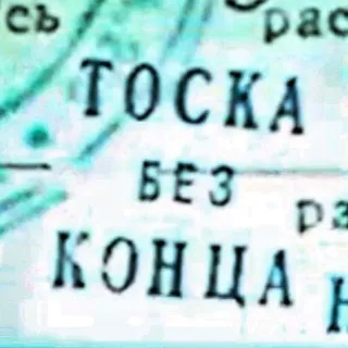 Вадим Самойлов. Агата Кристи / чат