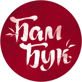 Издательство «БамБук»