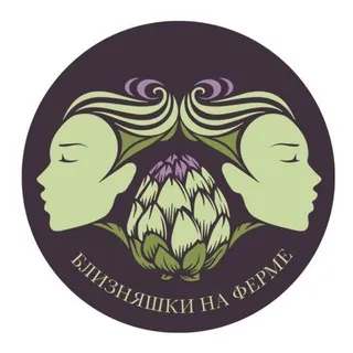 Близняшки на ферме 💚💜ЭКО цветы и овощи
