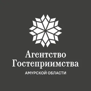 Агентство гостеприимства Амурской области
