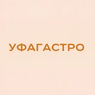 уфагастро
