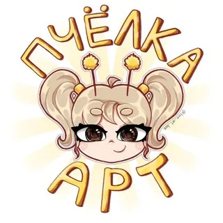 ♡Пчёлка арт♡