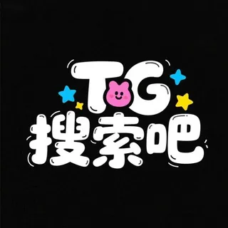 TG搜索-中文导航丨群组搜索丨搜索神器