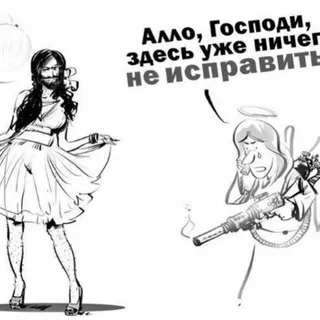 Все трансы Москвы | 2