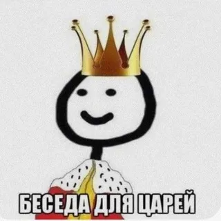 крит чат | БоГи ГиФтАпА *_*