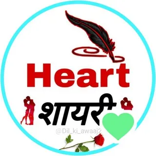 💞शायरी💞