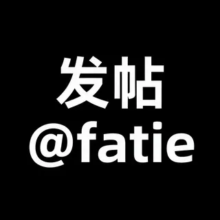 发帖机器人
