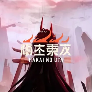 🏮Kodokuna: Hakai no Uta.