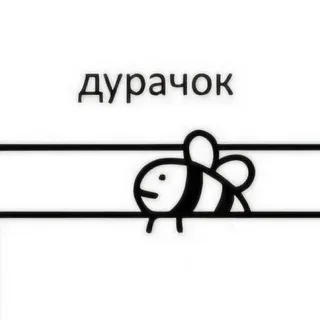 Хотели как лучше