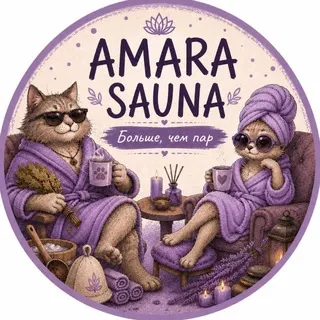 AmarASauna