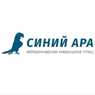 Ветеринарная медицина птиц