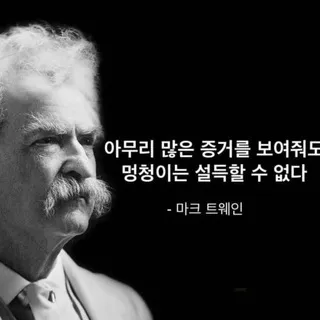 저 송민준 아닙니다