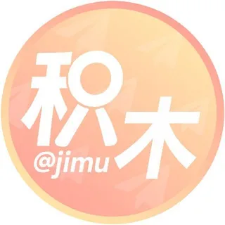 积木 🔍 资源搜索 @jimu