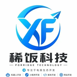 稀饭科技官方频道📢