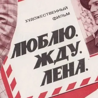 киноплен