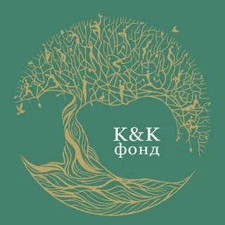 Фонд им. Л.И. Касаткиной и С.Н. Колосова