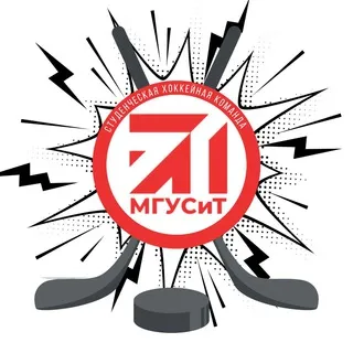 СХК «МГУСиТ»