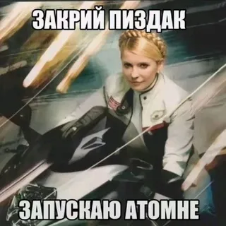 Аммиак Тимошенко офишал