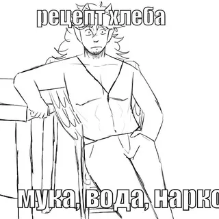 РЕСТ || Бананчики (XWH)