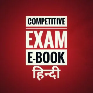 𝗛𝗜𝗡𝗗𝗜 𝗘𝗯𝗼𝗼𝗸 𝗜𝗻𝗱𝗶𝗮📚
