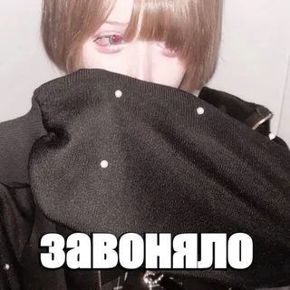Нуна заткнись пожалуйста