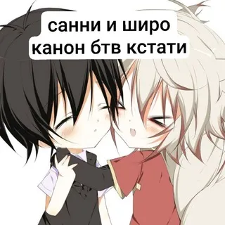 чуш широ ??