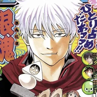 GINTAMA daily+cf