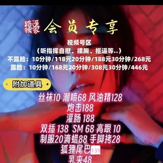 裸聊[一对一]讨论