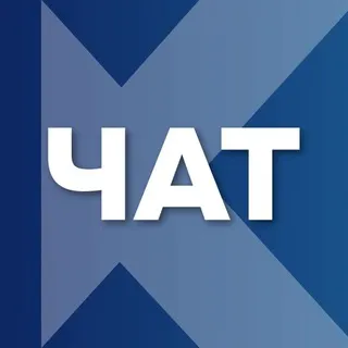 Камчатка Сегодня ЧАТ