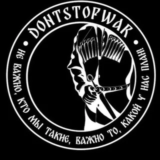 DSW ADS