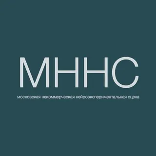 МННС