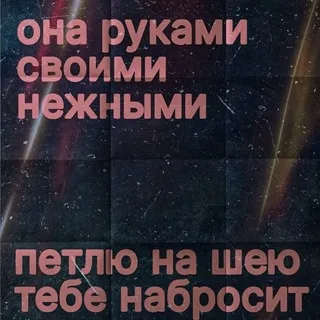 Житие бытие (адекват версия)