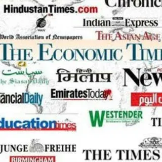 ALL IN ONE NEWS PAPERS
