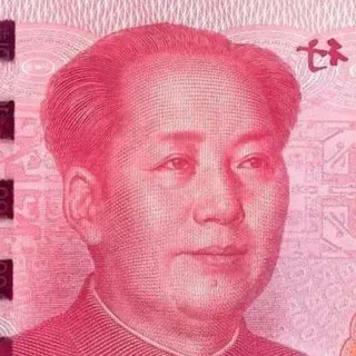Rmb
