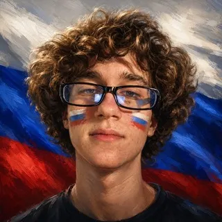 ямику