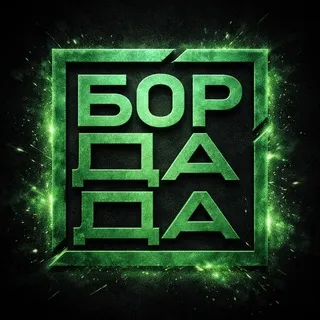 bordadabot