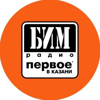 БИМ-радио