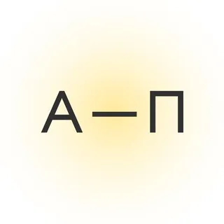 Абсолют—Помощь
