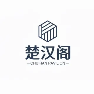 《楚汉阁全拼:@chuhange》江西选妃