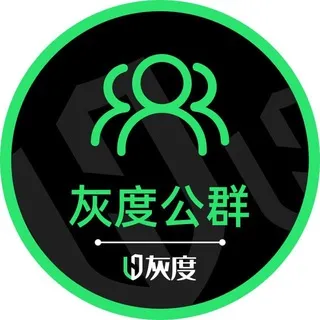 灰度公群7️⃣7️⃣7️⃣-无忌老牌代投上架团队-上押6666.66u