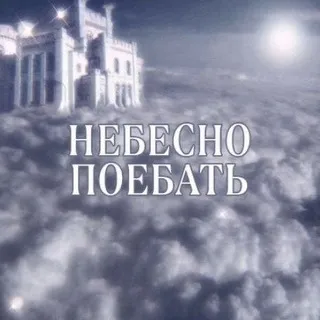 𝐔𝐍𝐈𝐎𝐍𝐒 | 𝘿𝙚𝙧 𝙃𝙞𝙢𝙢𝙚𝙡【☁️】