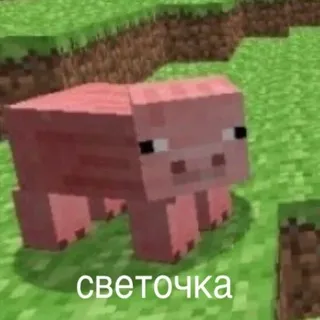 Логово