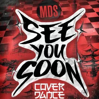 See You Soon SPb