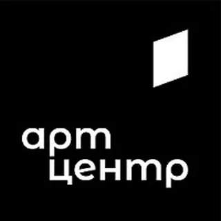 Арт центр в Брусницыне