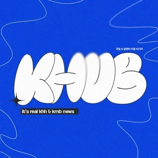KHUB I it’s real khh & krnb news