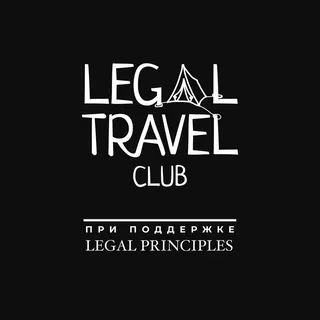 LegalTravelClub