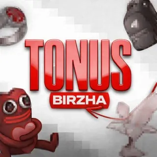 Tonus | Биржа товаров